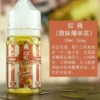 KERNEL爆米花