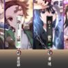 INF-無限六代
