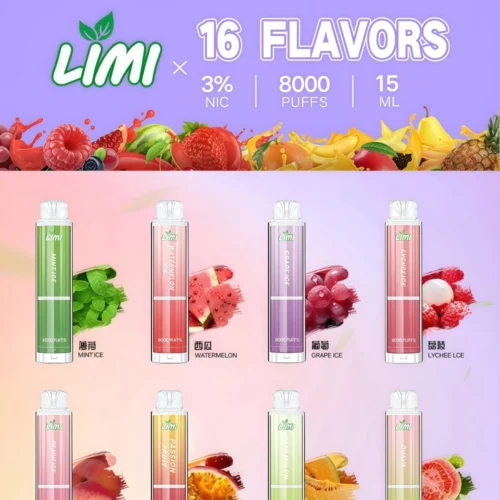 LIMI 8000口