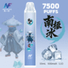 INF無限7500口拋棄式小煙
