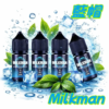 Milkman